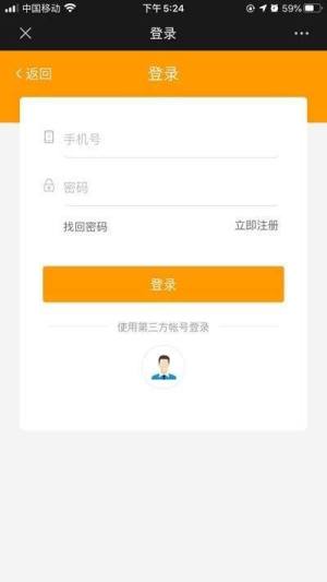 海推分享赚app手机版图片1