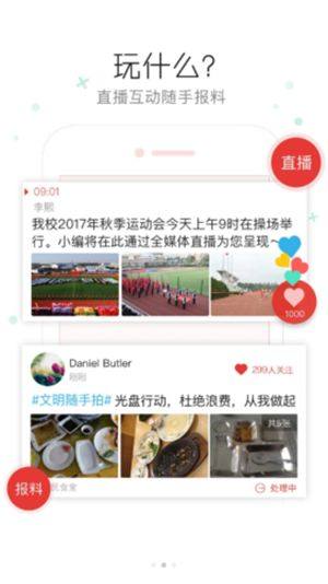 云栖霞app图2