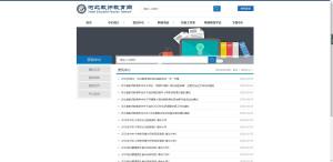 河北教师教育网app图1