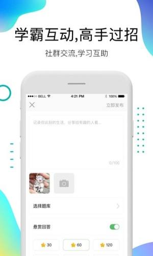 歪歪解忧app图2