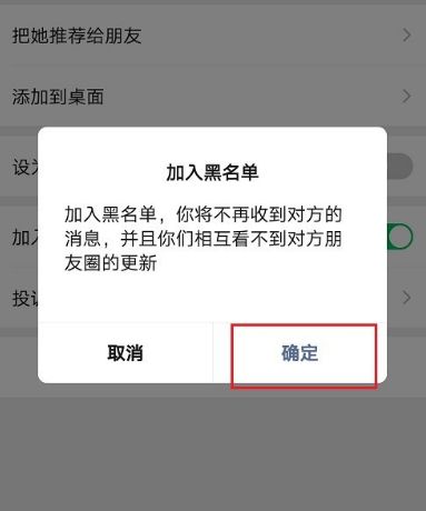 微信朋友圈一条横线是什么[多图]图片4