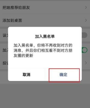 微信朋友圈一条横线是什么图片4