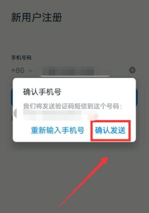 钉钉显示未激活怎么解决图片3