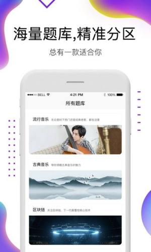 歪歪解忧app图1