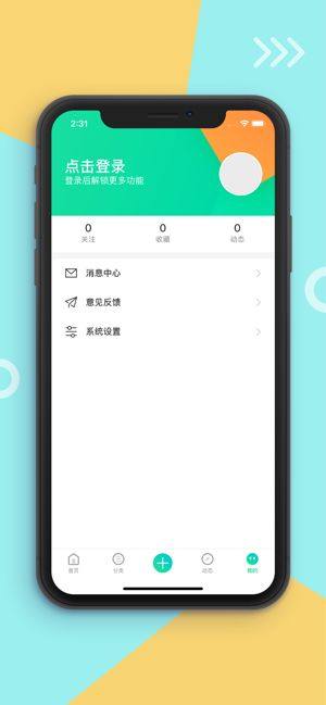 尤美社app官方手机版图片1