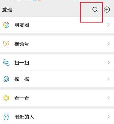 微信寄快递是什么？怎么使用[多图]图片1