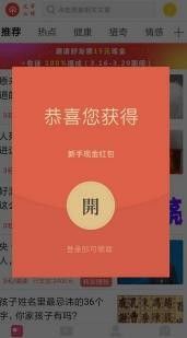 金子赚app图1