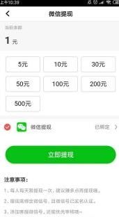 金子赚app图2