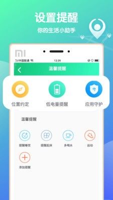 小叮咚app图1