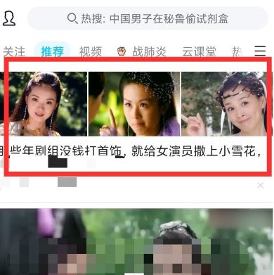 QQ看点如何关注作者[多图]图片2