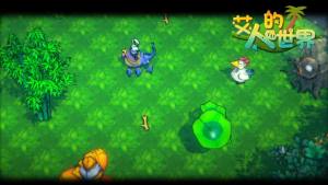 艾人的世界官方游戏安卓版图片1