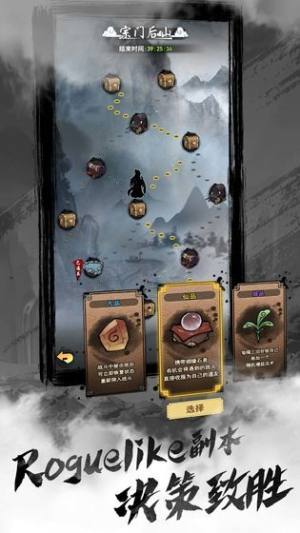 都市修仙apk安卓手机版图片1