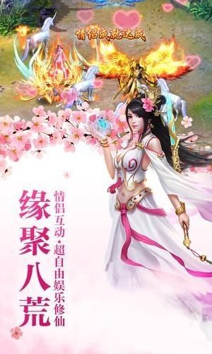 修仙道百炼成魔官方版图1