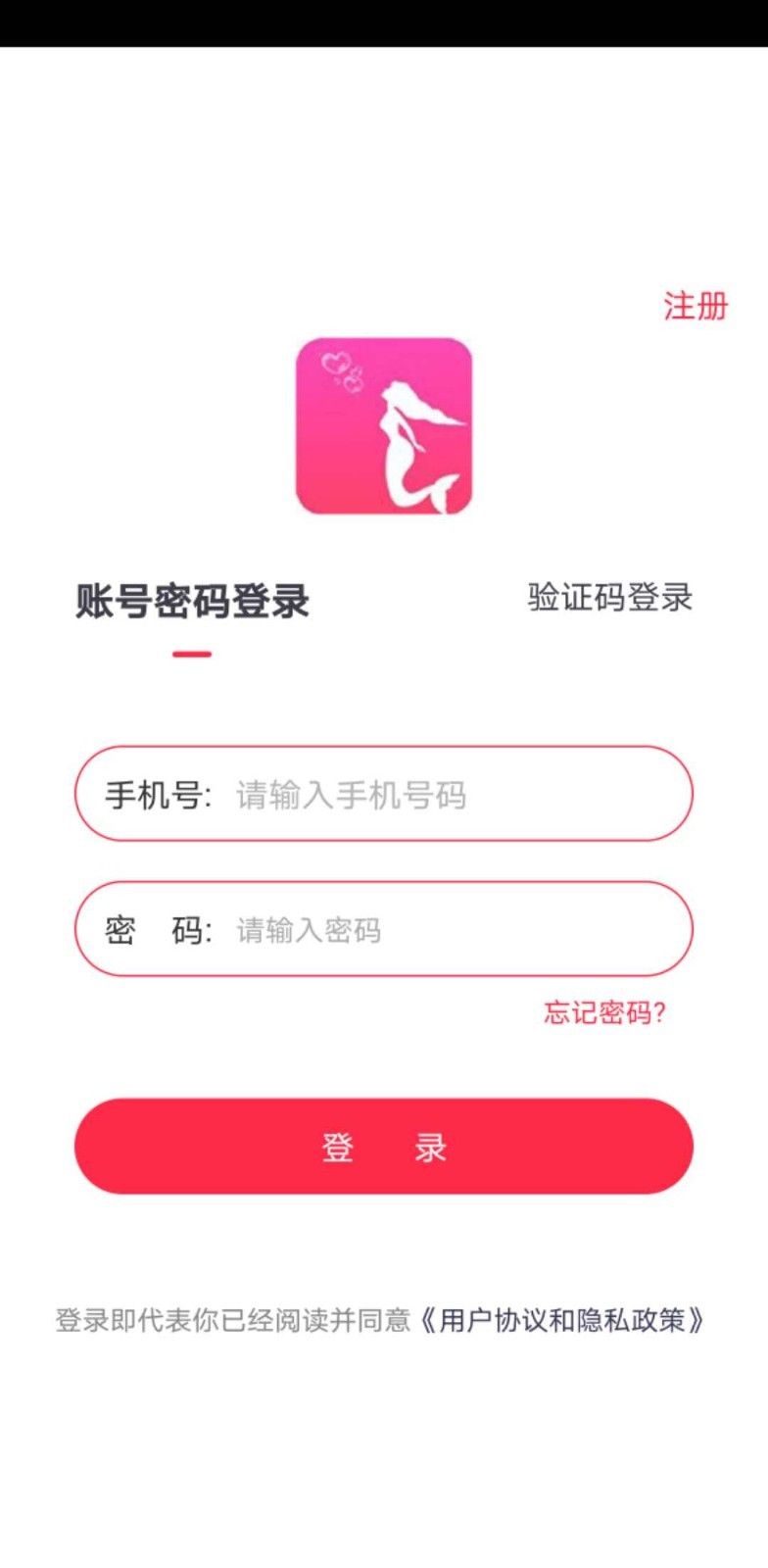 好无聊app图3