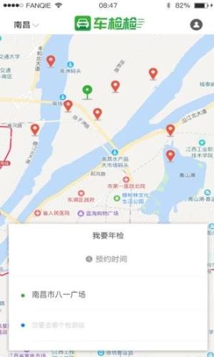 河南路检免费审核app图3