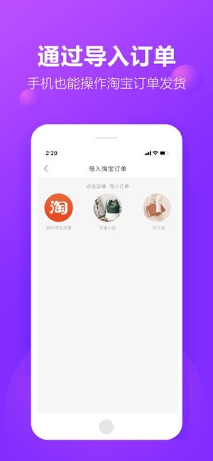 包牛牛app图2