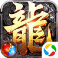 盛世龙城之傲血战歌官网版