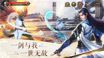 少年问仙录官方版图1