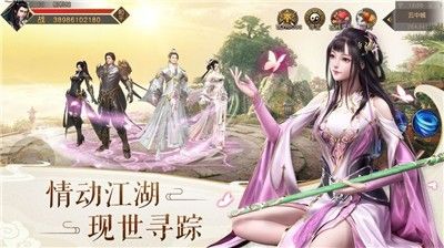 少年问仙录官方版图3