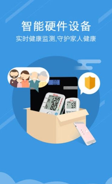 健康淮阴app官方手机版图片1