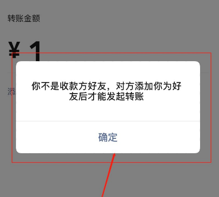 微信删除好友对方收到删除提示吗[多图]