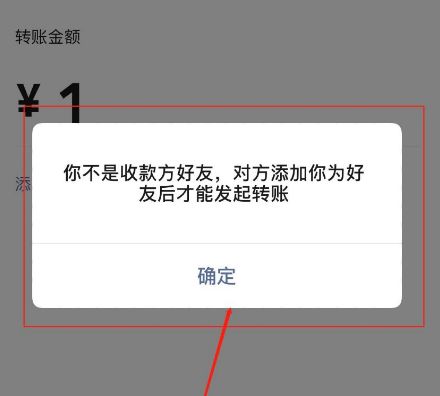 微信删除好友对方收到删除提示吗[多图]图片8