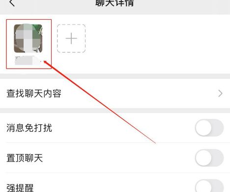 微信删除好友对方收到删除提示吗[多图]图片2