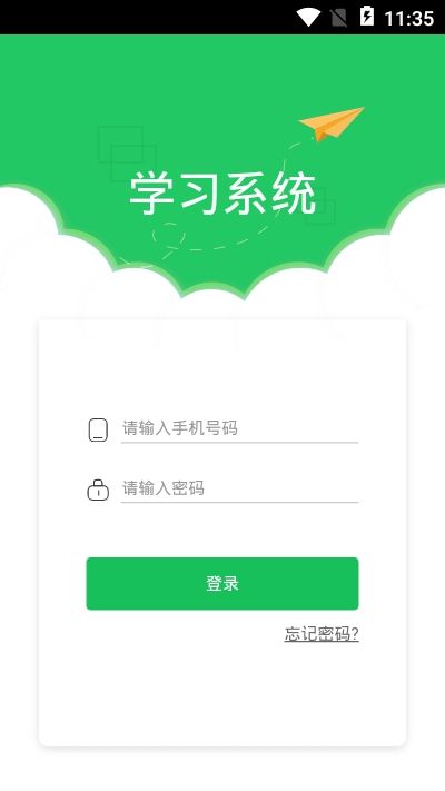 青谷学习app图3