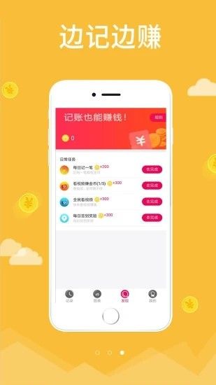 触财官方app手机版图片1