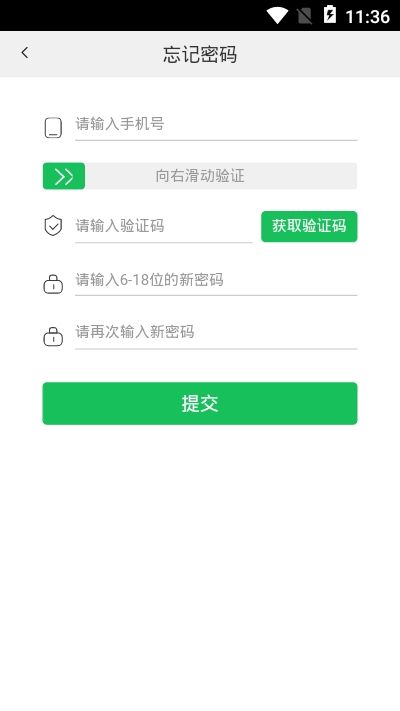 青谷学习app图2