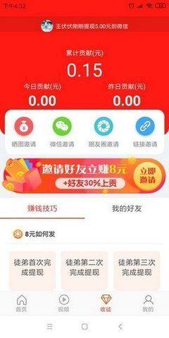 小红鱼app图2