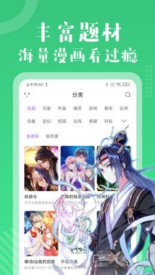 有猫app官方手机版图片1