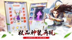 追灵计官方手游安卓版图片2