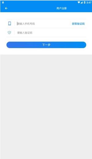 湖南企业登记app签字确认苹果版图片1