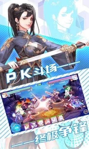 永恒卷轴之勇者传说手游官方版图片1