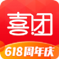 喜团app苹果最新版官方 v3.0.7