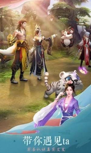 我在江湖之万剑决手游官方版图片1