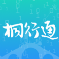 桐行通官方app v3.0.6