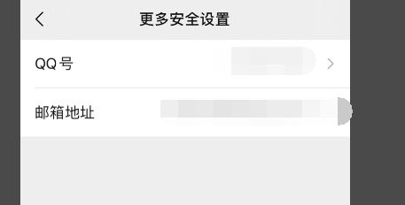 新微信号加人提示异常怎么解决[多图]图片6