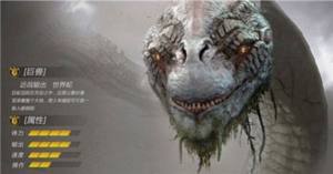 山海经之梦神引手游官方版图片1