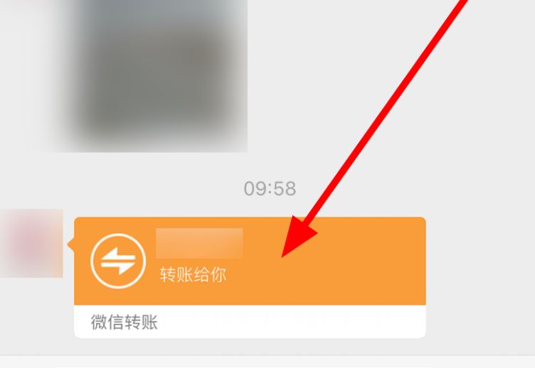 微信转账退还双方提醒显示什么[多图]图片3