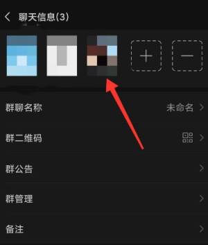 微信删了好友一加就能通过怎么设置图片8