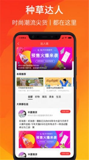 觅券猫app图2