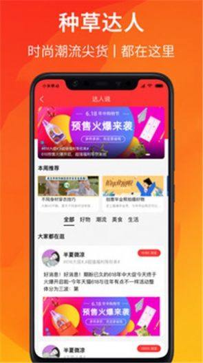 觅券猫app图2