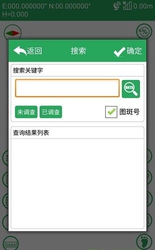 云臻森林app官方图2