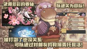 妖精模拟战官方版游戏图片1