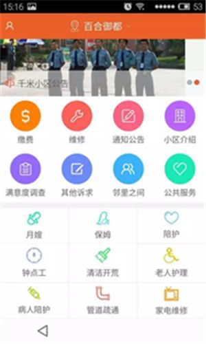 千米生活官方手机版app图片1