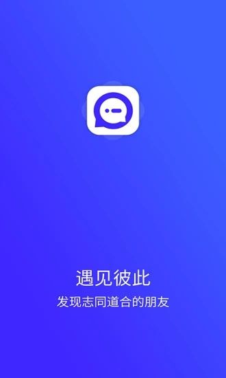 他聊app图3