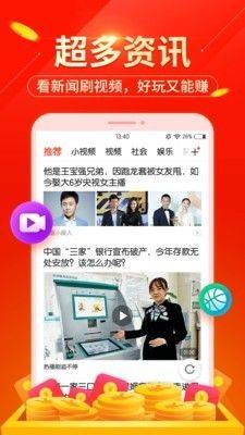 章鱼星球app图1