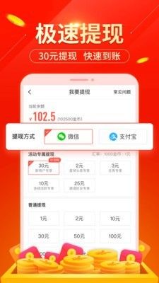 章鱼星球试玩 官方手机版app图片1